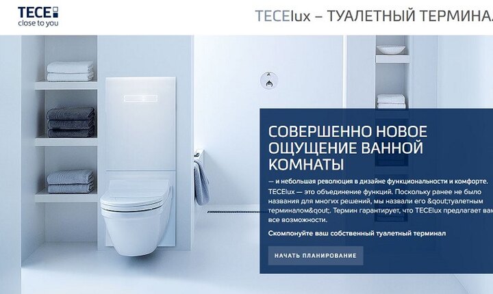 configurator-preview