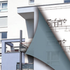 TECEnews Q3 - Brand- und Schallschutz