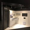 TECE - Architekt@Work Spanien