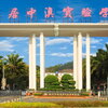 Das eindrucksvolle Eingangstor der Shenzhen Arcadia Grammar School heißt Schüler und Besucher willkommen. Es symbolisiert den harmonischen Einklang von Bildung, Natur und Zukunft. (Bildrechte: Shenzhen Arcadia Grammar School)